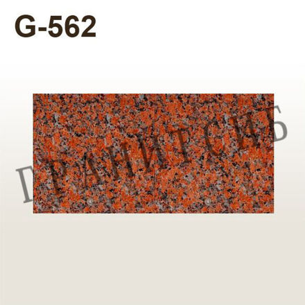 Облицовочная плитка гранитная G-562